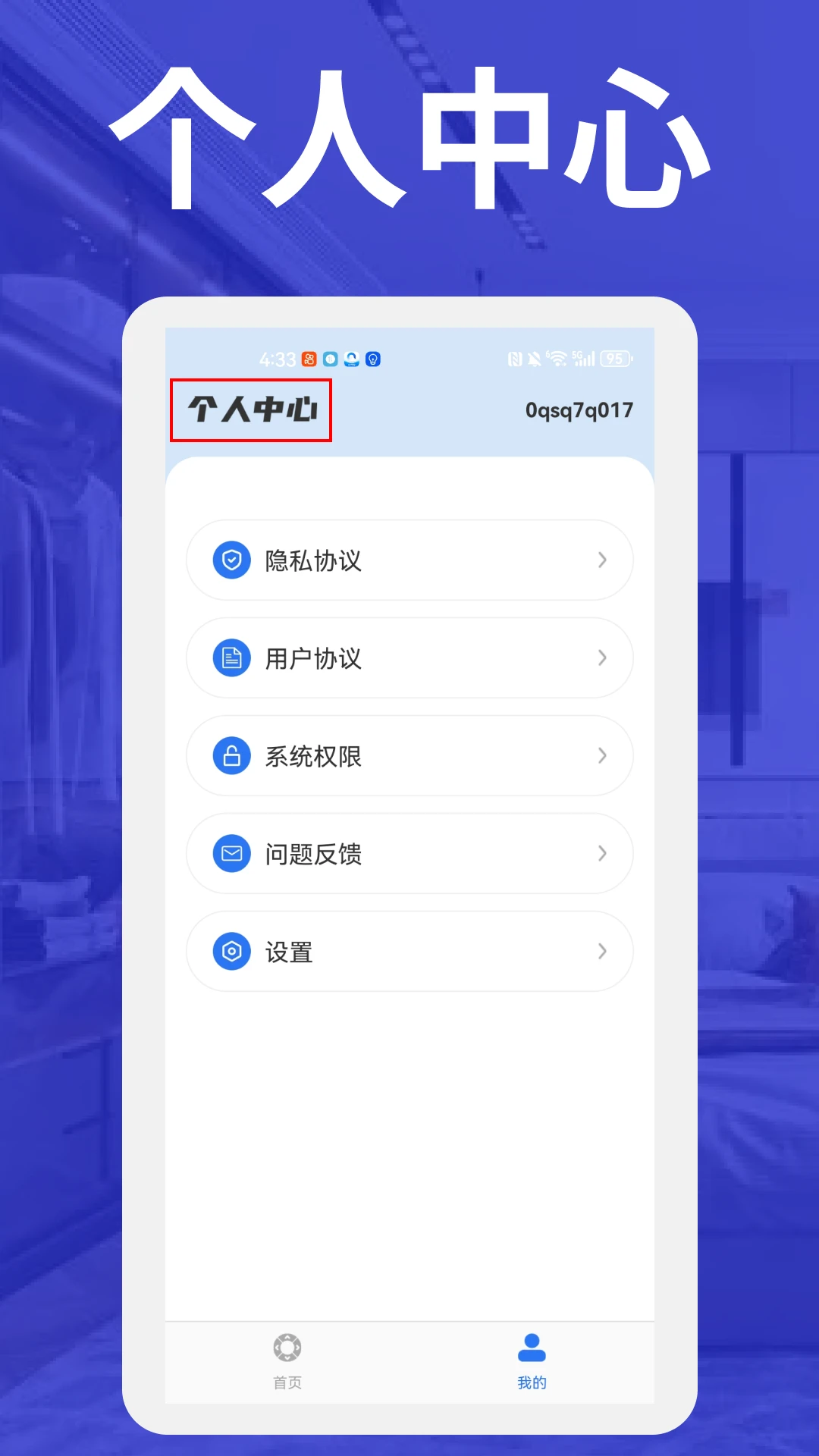 万能空调遥控通