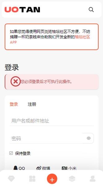 柚子资源库 手机版v1.2.0