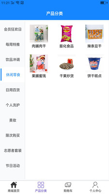 尚智汇