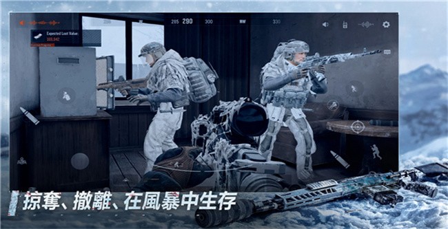 Arena Breakout安装器