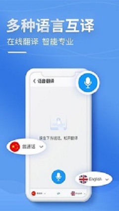 录音文字提取