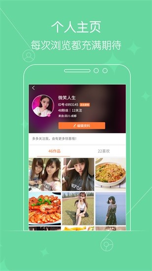 火了小视频
