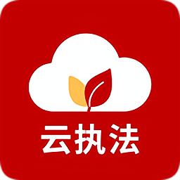 农业云执法