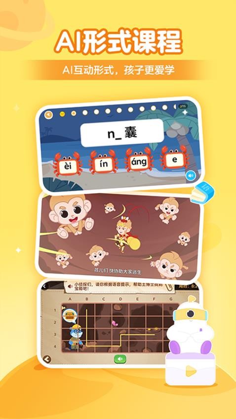 趣学小灯塔