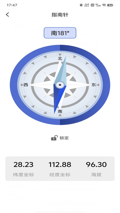 全能测距扫描