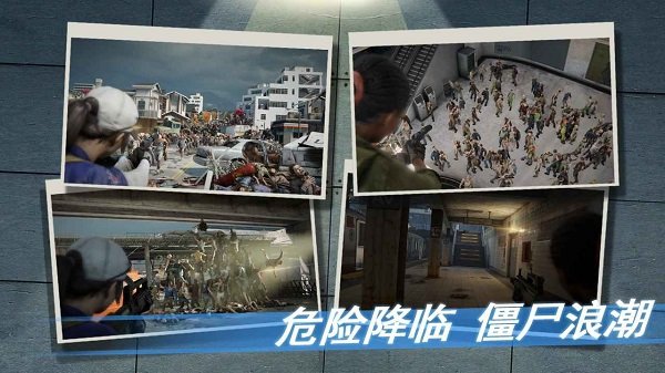 明日警戒 明日警戒