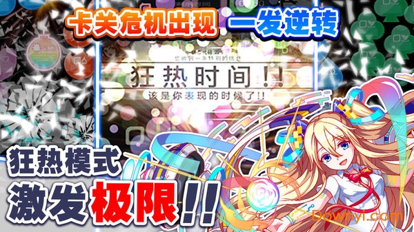 eversoul永恒灵魂官网
