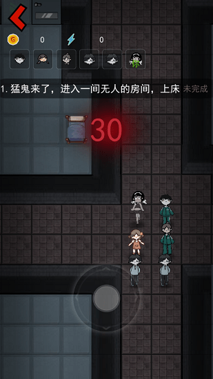 猛鬼宿舍MOD作弊菜单