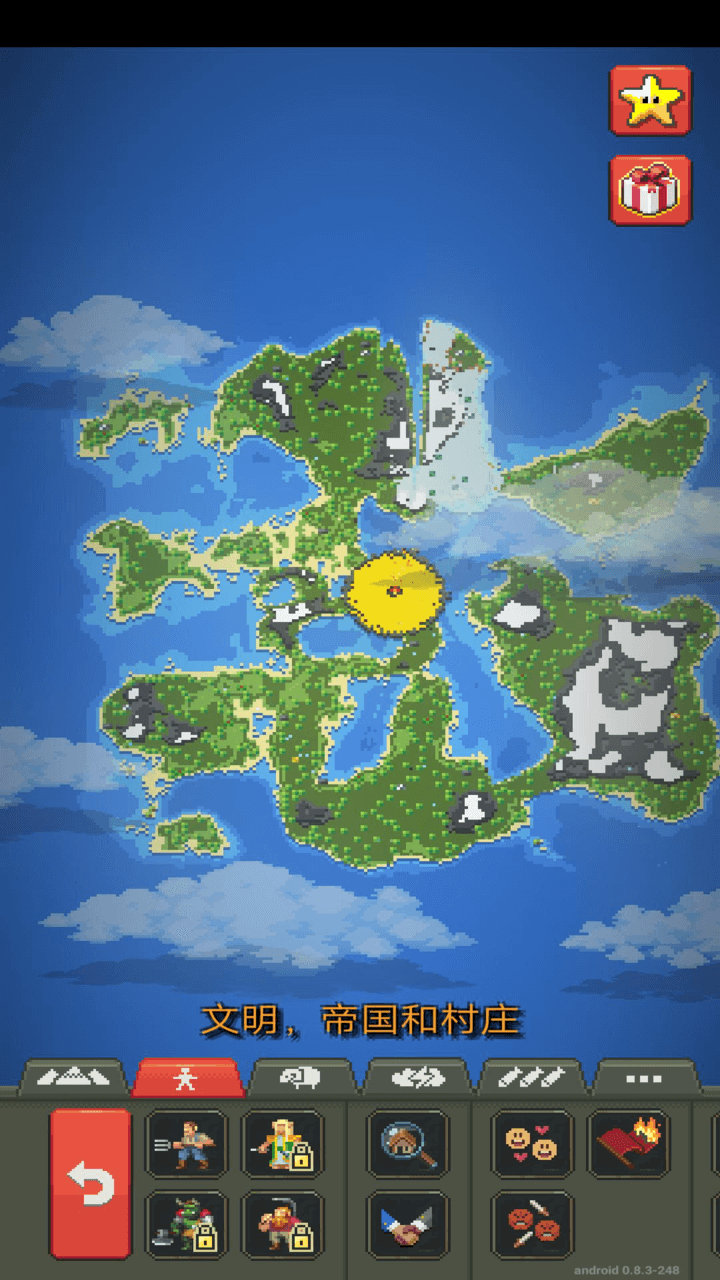 上帝沙盒模拟器