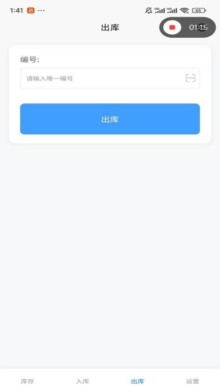 UDI云