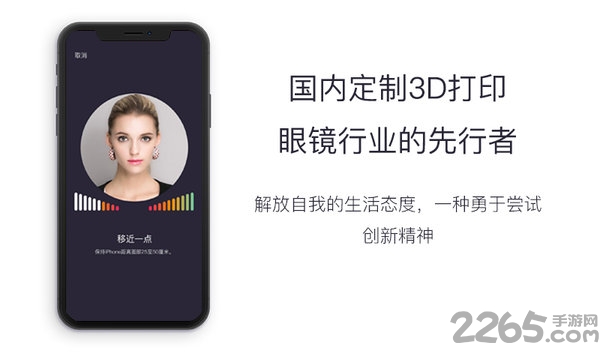 美戴