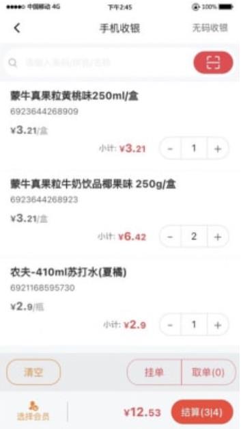 拉卡拉