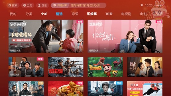 优酷小爱音箱提取版 v10.1.1.65