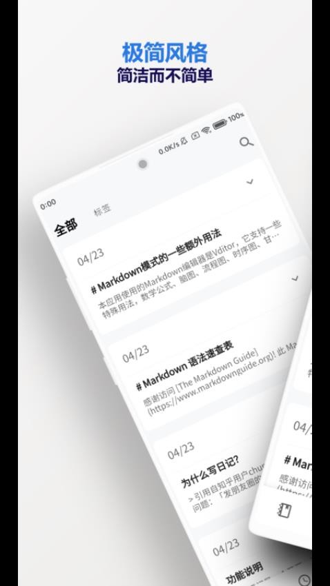 侠客日记