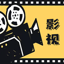 影视深林播放器