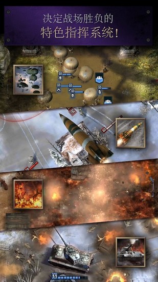 勇猛之路二战国际版 官方安卓版v2.53.1723.79154 勇猛之路二战国际版 官方安卓版v2.53.1723.79154