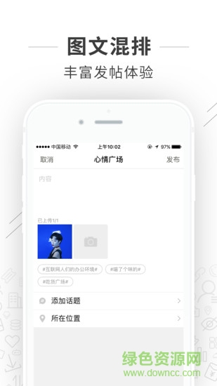 大桐乡
