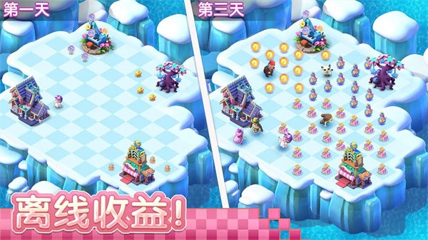 融融童话岛手游