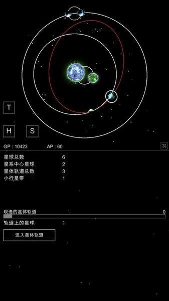 沙盒星球模拟器