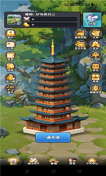 只有战斗游戏 安卓最新版v1.1.2