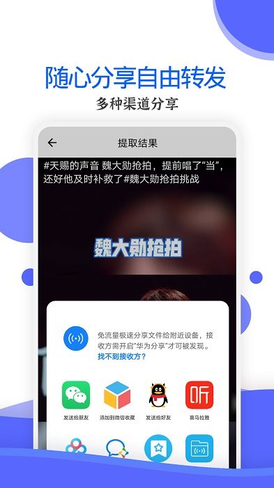 视频去水印工具免费版