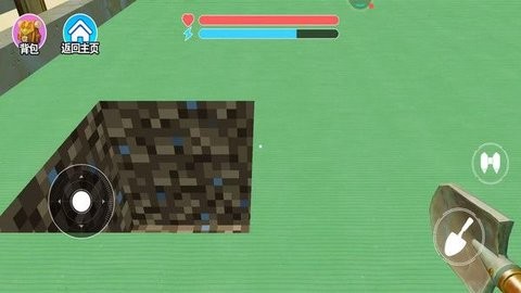 一路挖挖挖