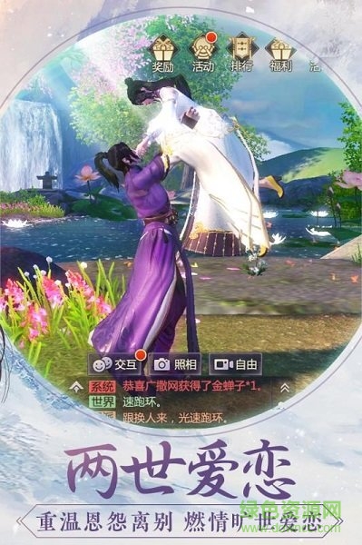 如歌