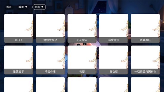 星河音乐