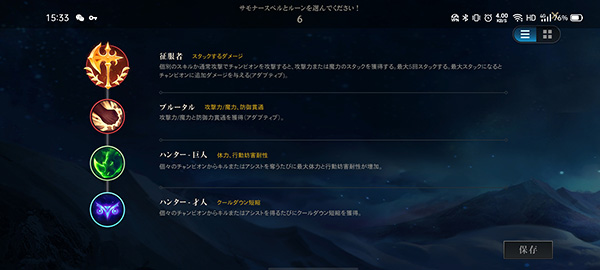 Wild Rift安装器