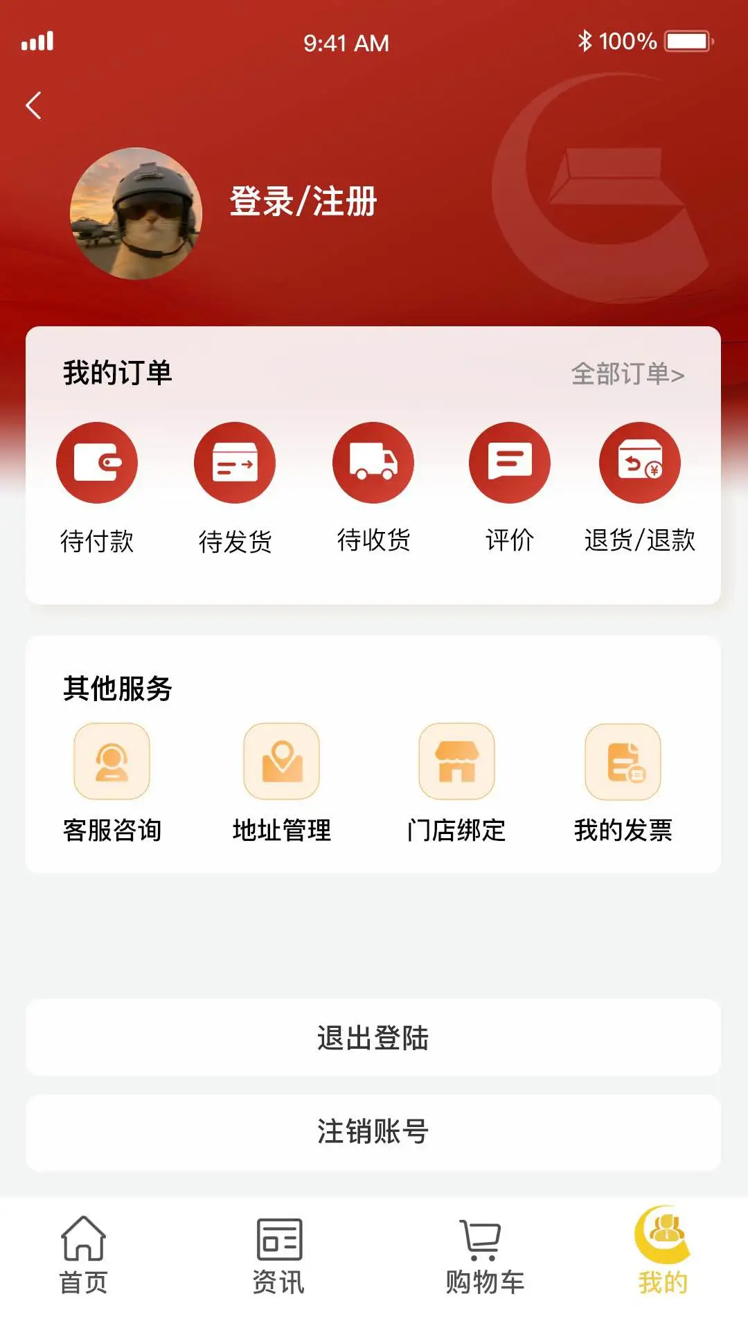 中国黄金 中国黄金