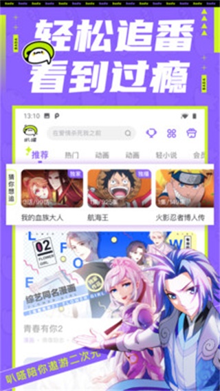 叭嗒 安卓版v5.9.6