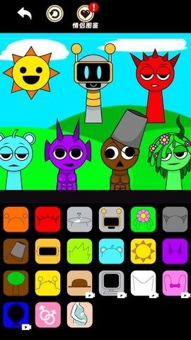 音乐盒子结婚版 音乐盒子结婚版