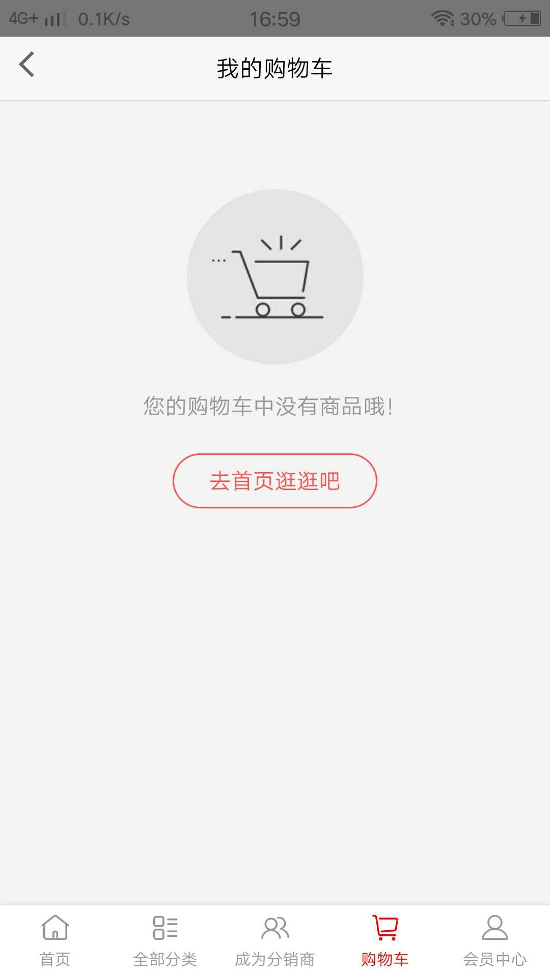 鞋界网