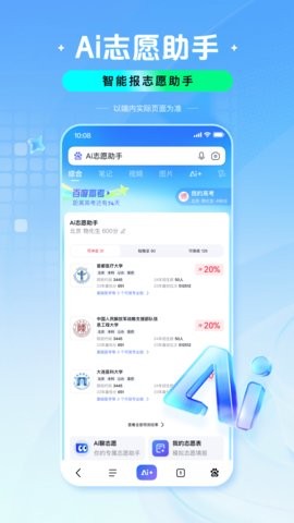 百度