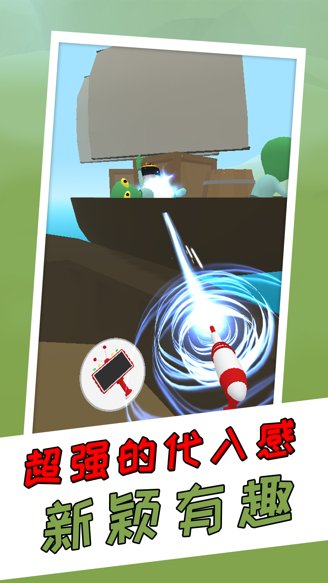 模拟大侦探