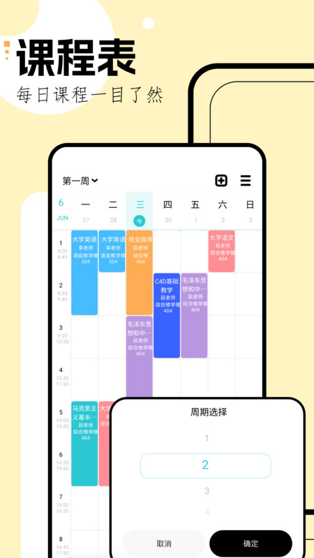 希望优课