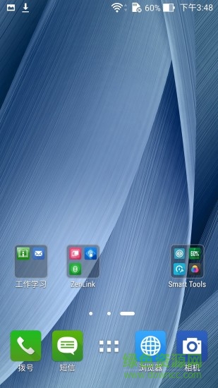 华硕ZenUI启动器