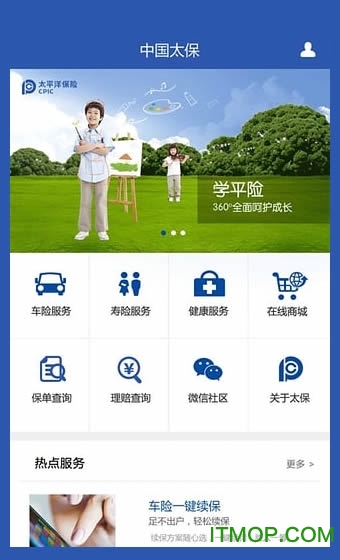中国太保
