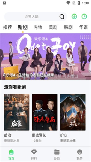 瓜子影视 瓜子影视