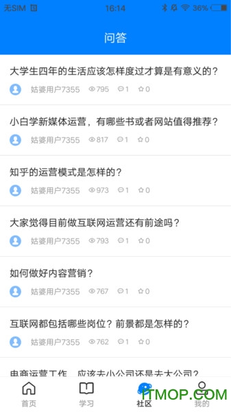 姑婆那些事儿