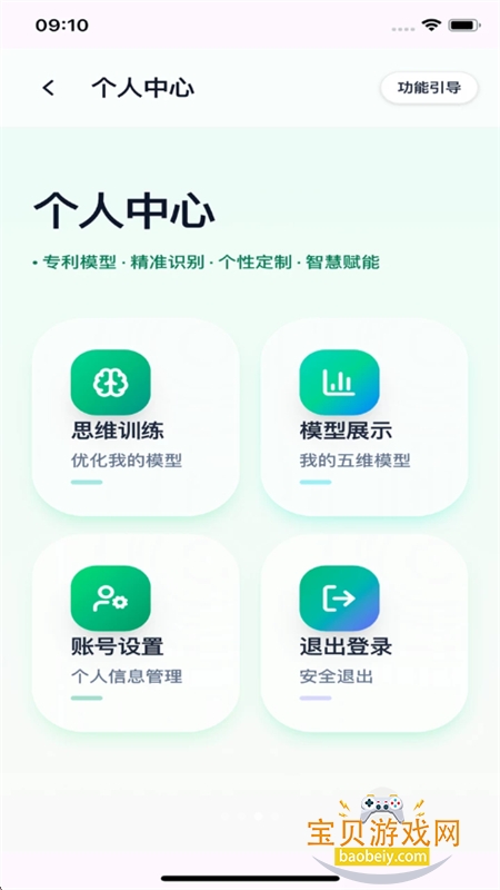 爱特五维智库