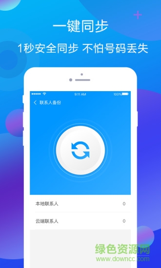 爱备 爱备