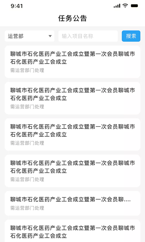 高新区产业讯