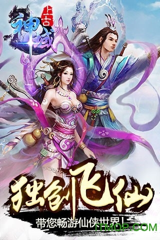 铁血武林2 铁血武林2