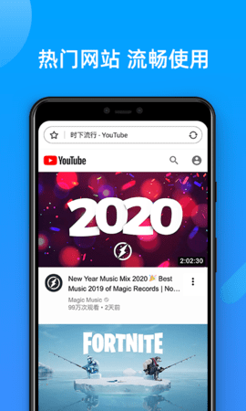 绿光浏览器