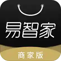 易智家商家版