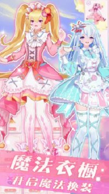 人气少女偶像明星 人气少女偶像明星