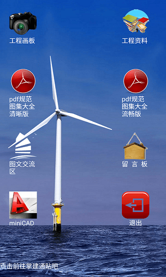 建筑土建施工技术规范