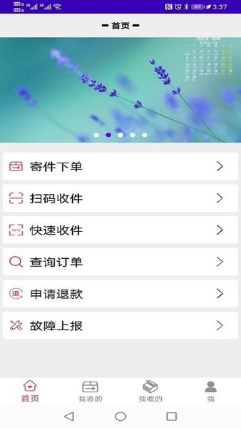 固达易
