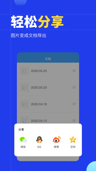 扫描仪pdf